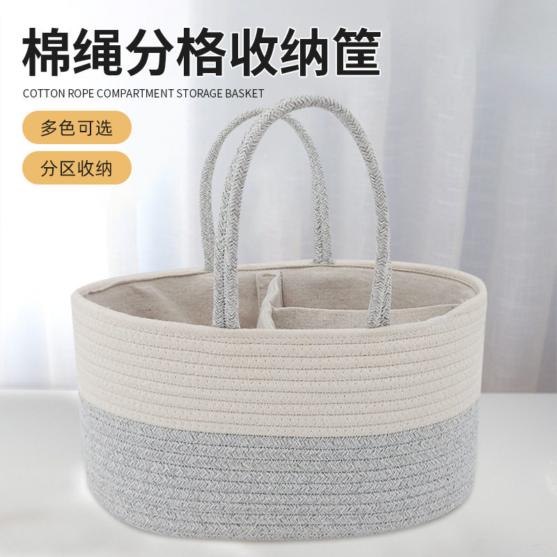 宝宝手提式收纳筐用品篮
