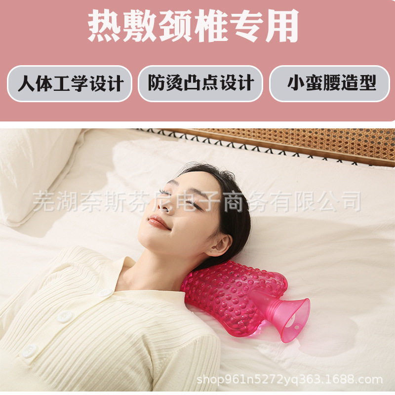 颈椎热水袋凸点注水暖灌