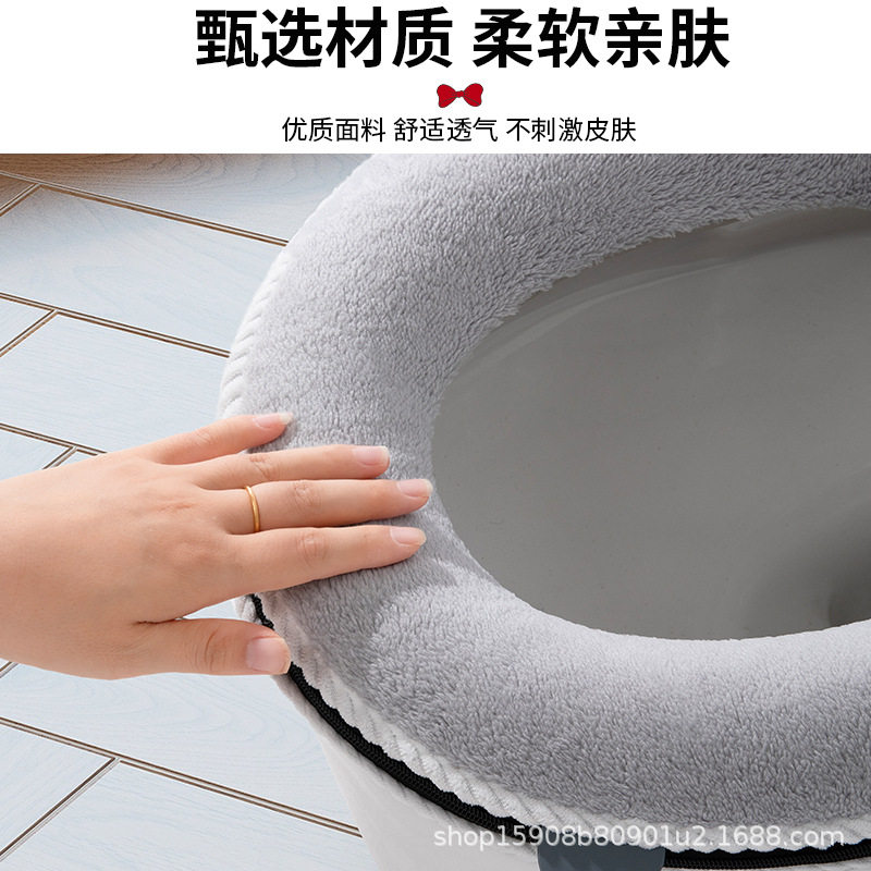 轻奢款提手防水马桶垫家