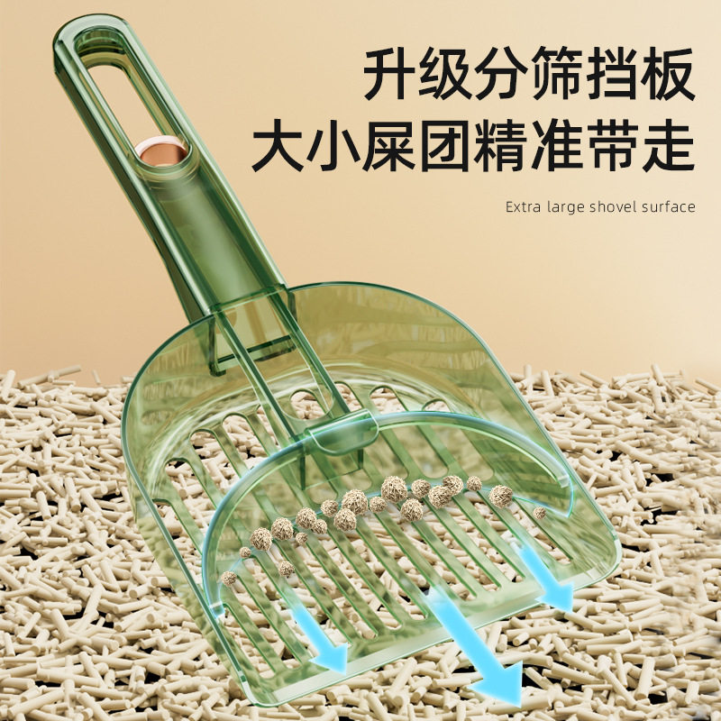 爆款一体式猫砂铲可拆卸