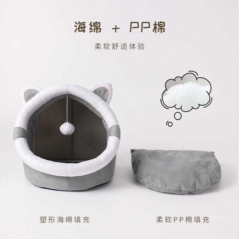 猫窝封闭式宠物窝半狗房