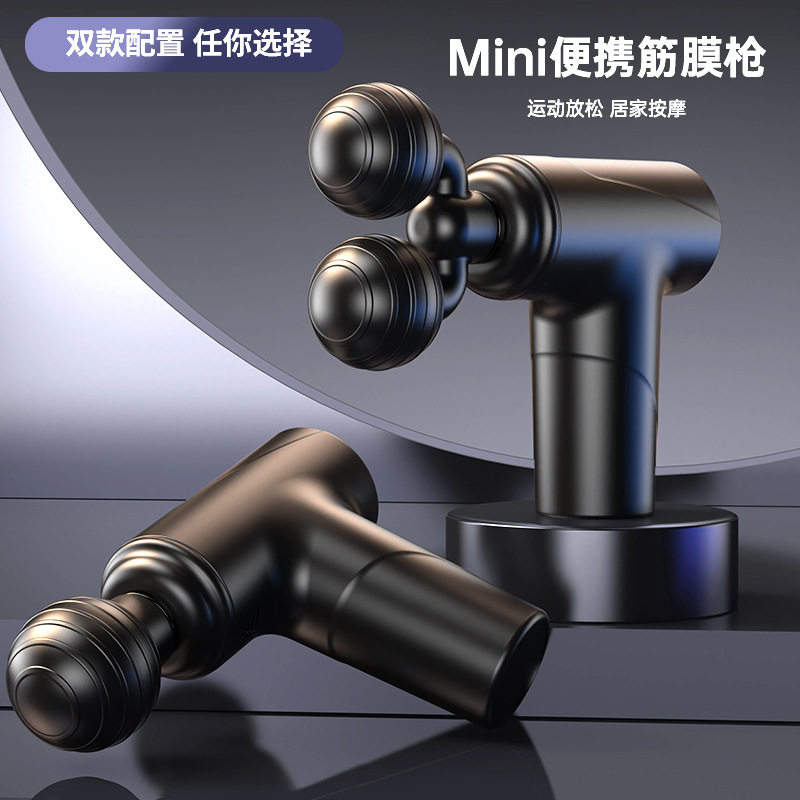 筋膜枪mini按摩枪肌肉放松按摩器男女生手持充电式静音颈膜枪