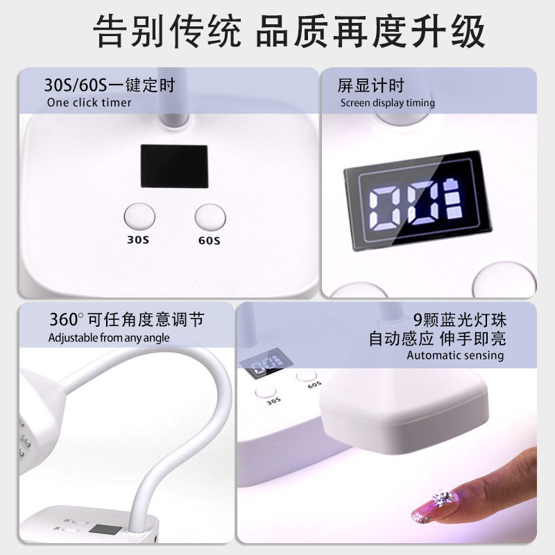 台式蓄电美甲莲花灯不黑手速干感应烤灯贴甲片指甲粘钻光疗灯