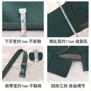 8cm加厚小胸显大聚拢上托无钢圈文胸奶罩a防下垂调整型美背内衣女