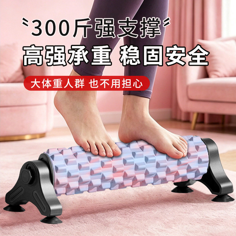 吸盘式支架泡沫轴肌肉放松滚轴按摩器滚轮筋膜滚腿美腿瑜伽柱