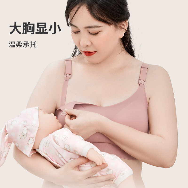 大码抹胸式全罩杯哺乳内