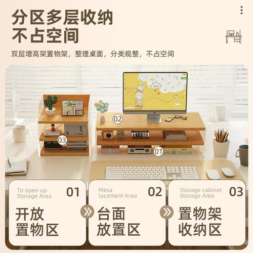 台式电脑增高架桌面置物架显示器悬浮亚克力工位收纳架多功能托架