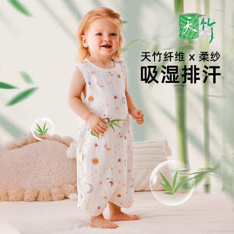 呵儿特婴儿睡袋夏季竹棉纱布空调房无袖背心轻薄款睡袋宝宝防踢被