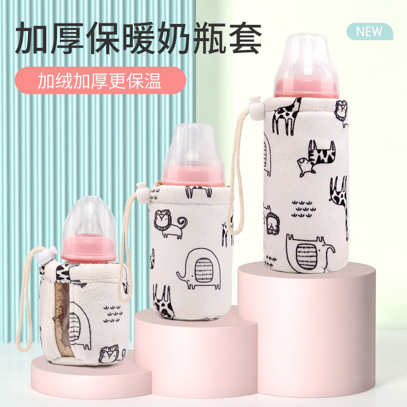 奶瓶通用标准口径奶瓶保温套配件通用保暖袋早产儿防摔套
