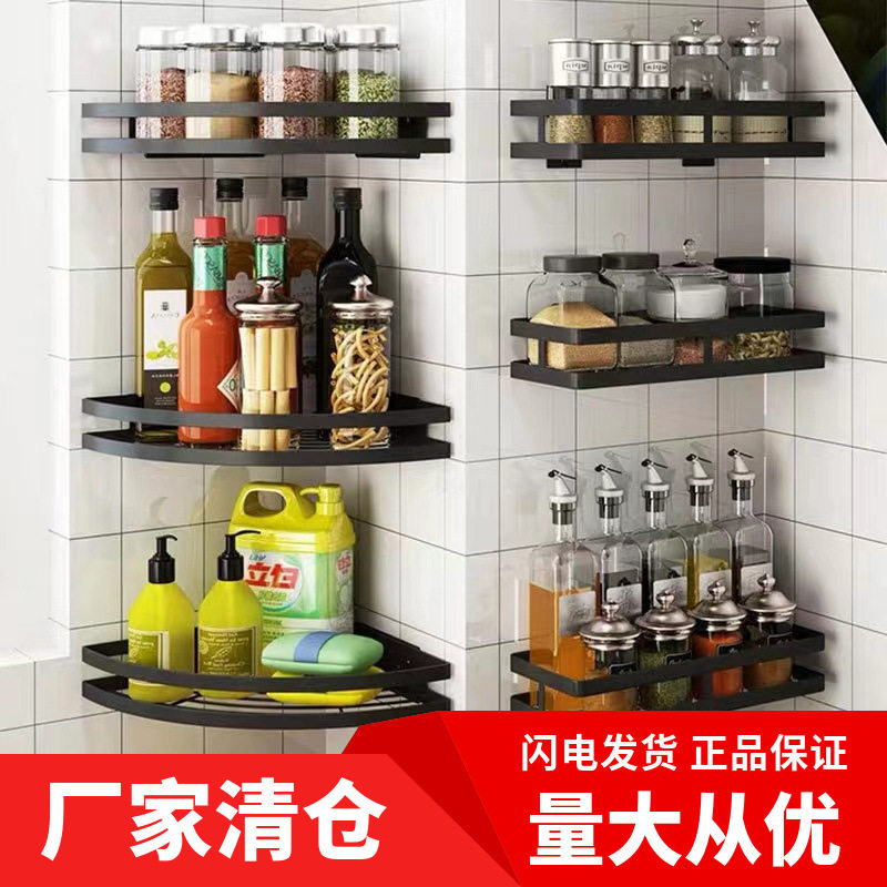 厨房免钉壁挂式调味架调