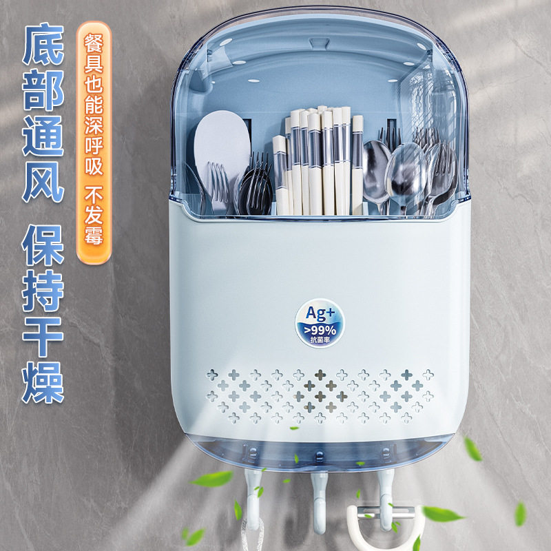 星优筷子收纳盒家用高档新款筷笼勺子筷子筒壁挂式厨房置物架