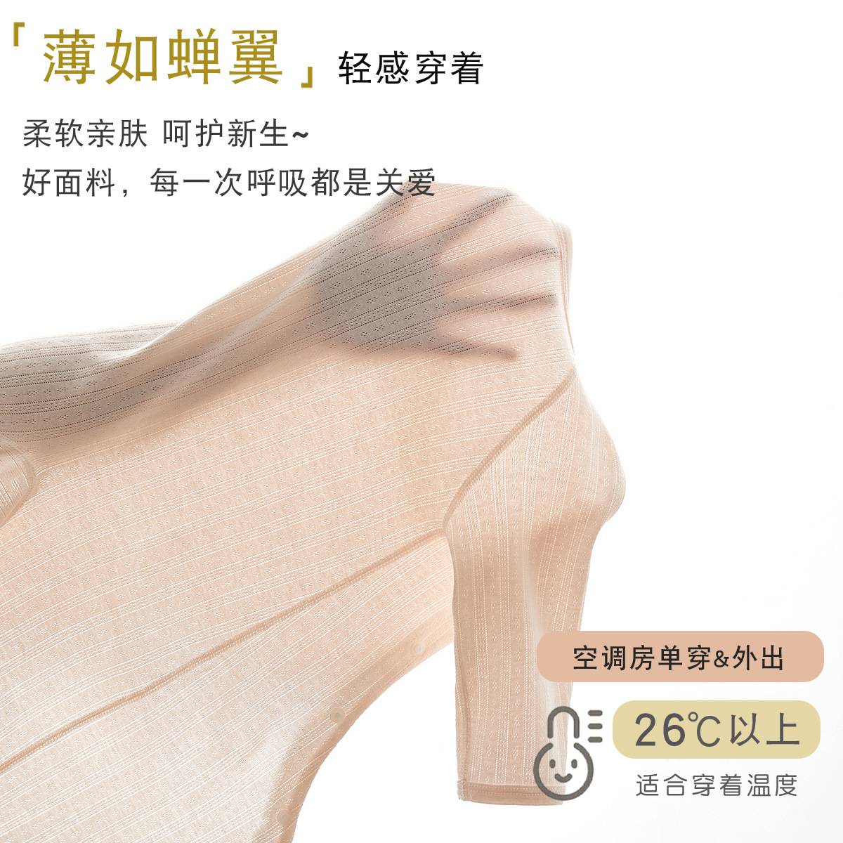 婴儿连体衣夏季薄款空调服宝宝纯棉睡衣套装新生儿衣服长袖夏天装