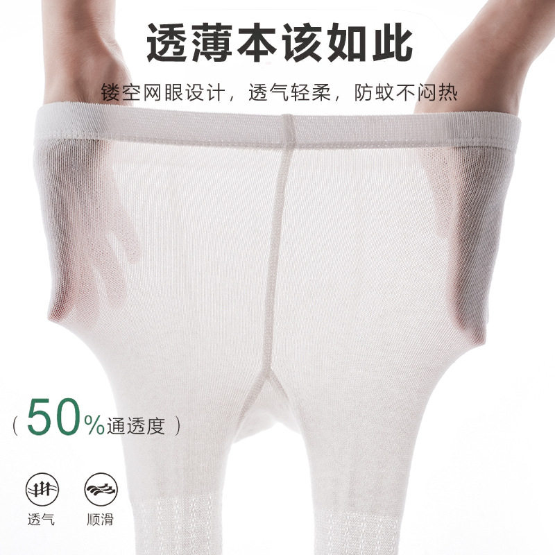 网眼裤袜儿童打底裤透薄夏季女童裤袜防蚊九分女宝宝打底裤抗起球