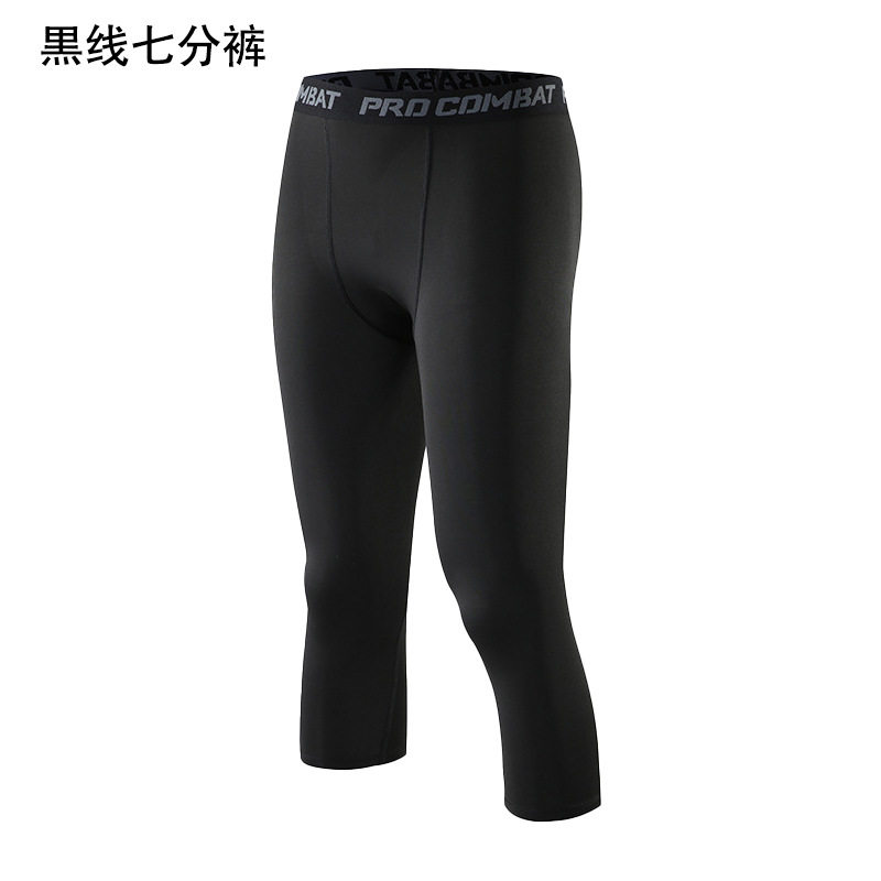 夏季跑步训练高弹力压缩篮球打底裤现货运动紧身裤速干男款健身裤