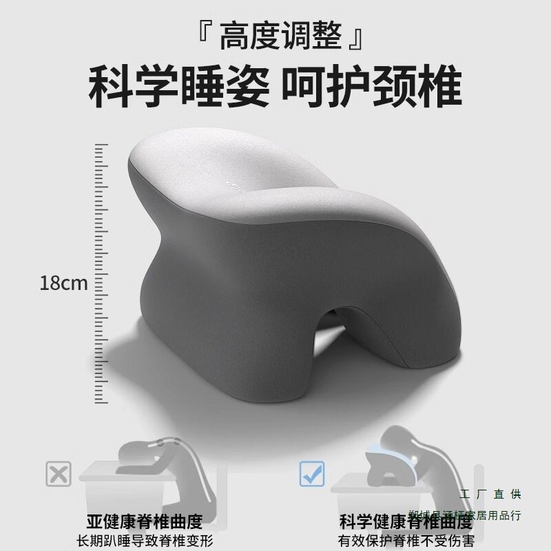 午睡枕办公室午休神器