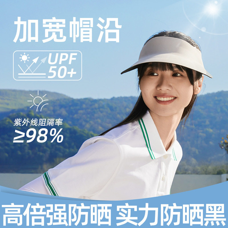 防晒帽子女款士遮阳帽太阳帽漂亮大帽檐全遮脸夏季成人男款防紫外
