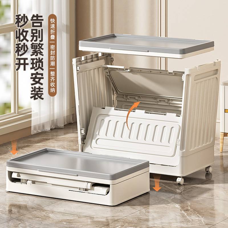折叠收纳箱大容量高级家用卧室衣服玩具整理箱户外车载塑料储物箱