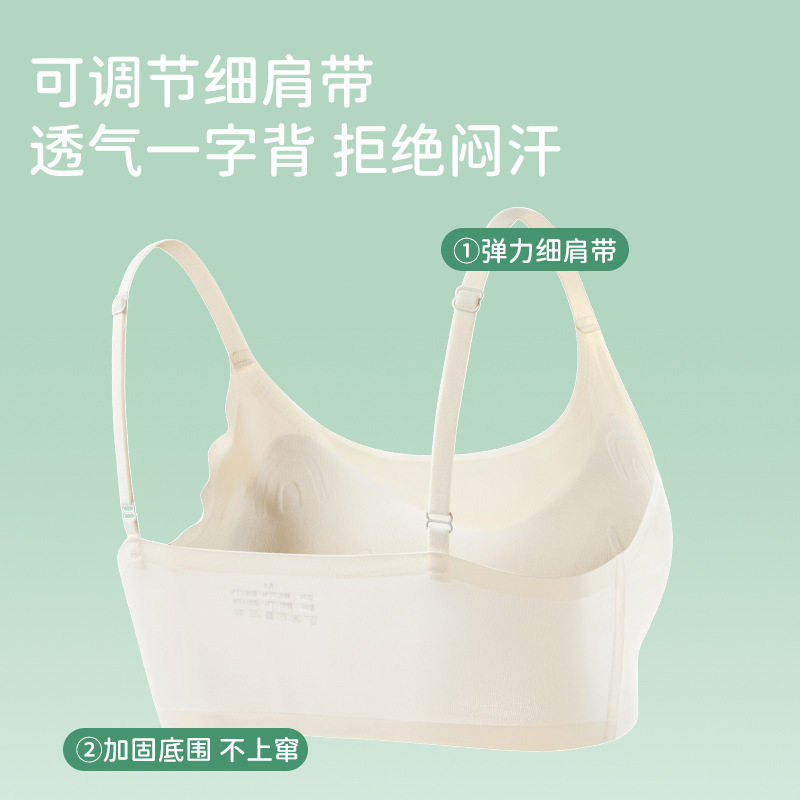 新款儿童内衣学生初中女