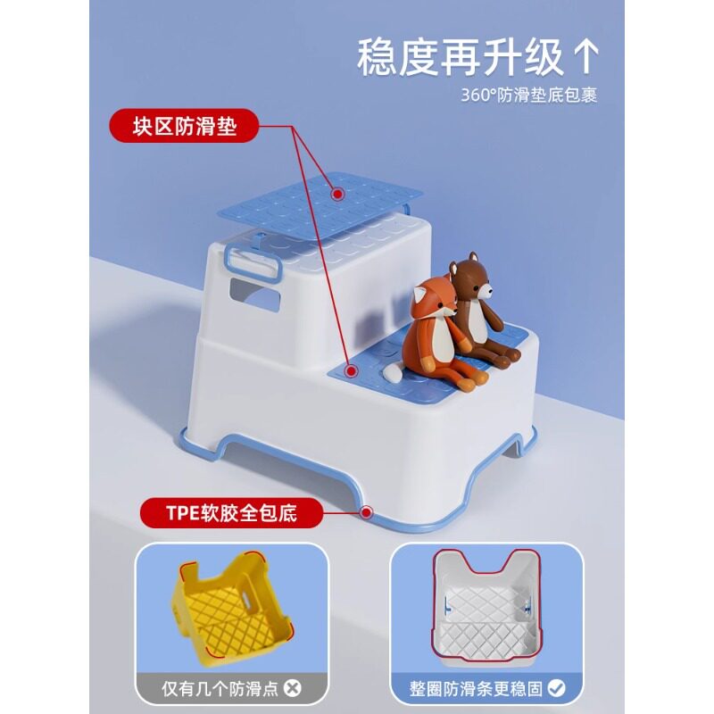儿童洗漱台踩脚凳防滑洗