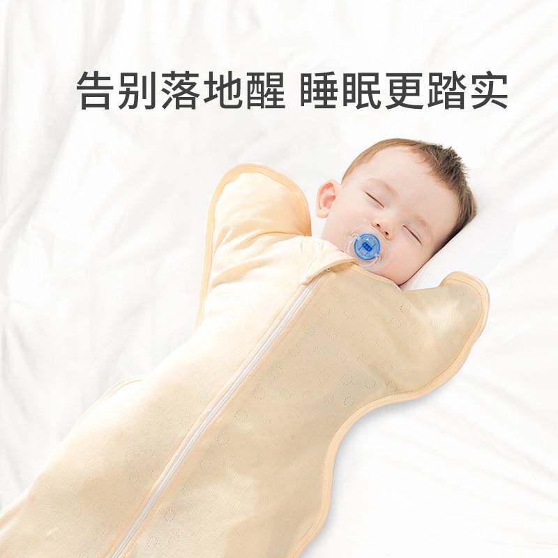 比多乐婴儿襁褓宝宝投降式包裹防惊跳睡袋夏季薄款纯棉包巾夏季款