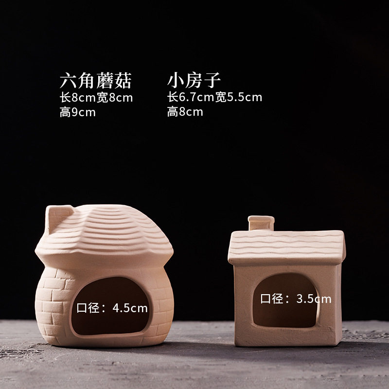 躲避屋鲷罐鱼缸造景摆件虾屋异型鱼鱼繁殖屋小丑繁殖罐