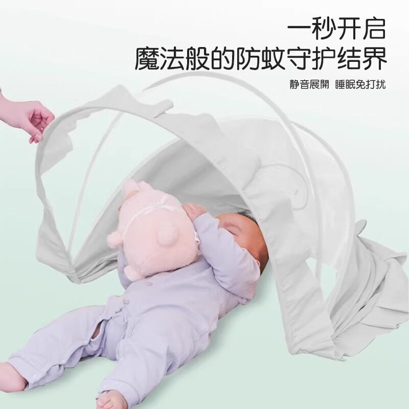 婴儿蚊帐防蚊罩婴幼儿宝宝小孩专用床上全罩式童bb可折叠通用遮光