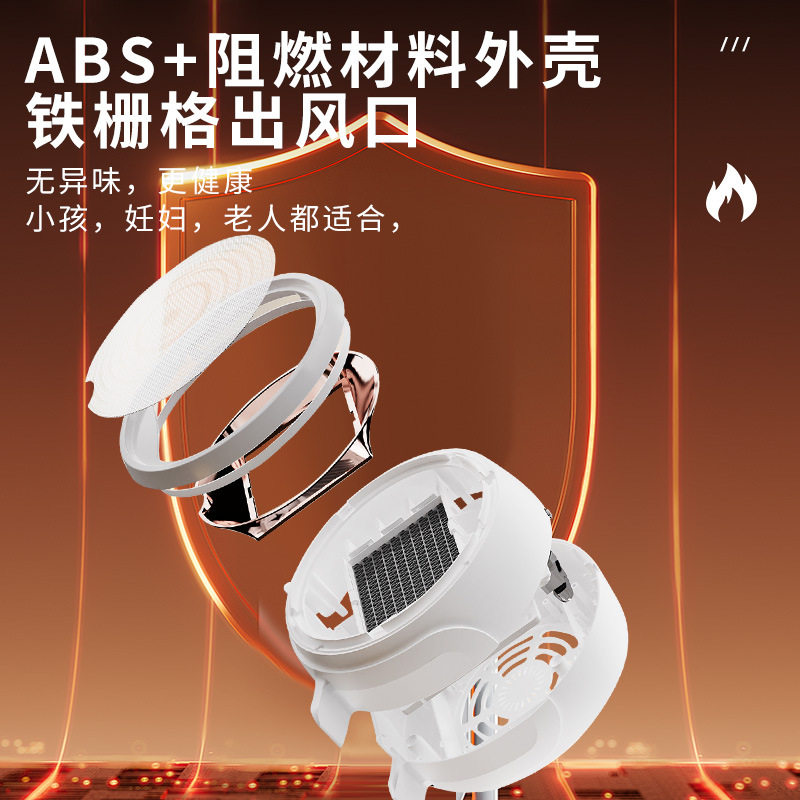 桌面静音取暖器石墨烯家用电暖气办公室小型式静音速热暖风机