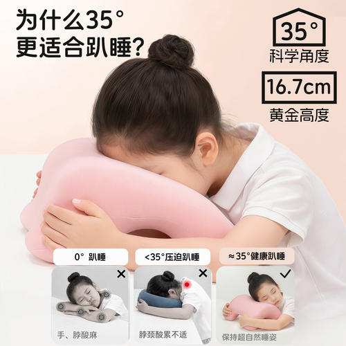 儿童午睡枕小学生趴睡枕学校抱枕睡觉枕头初高中生午休教室用