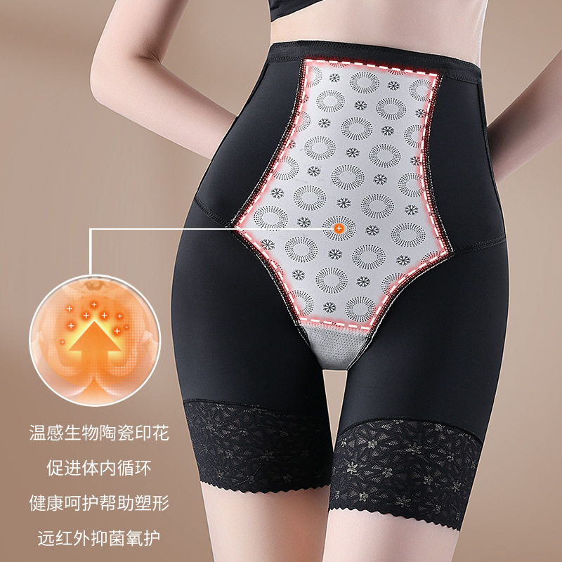 收腹提臀安全裤女防走光夏季薄款高腰弹力塑形强力收小肚子打底裤