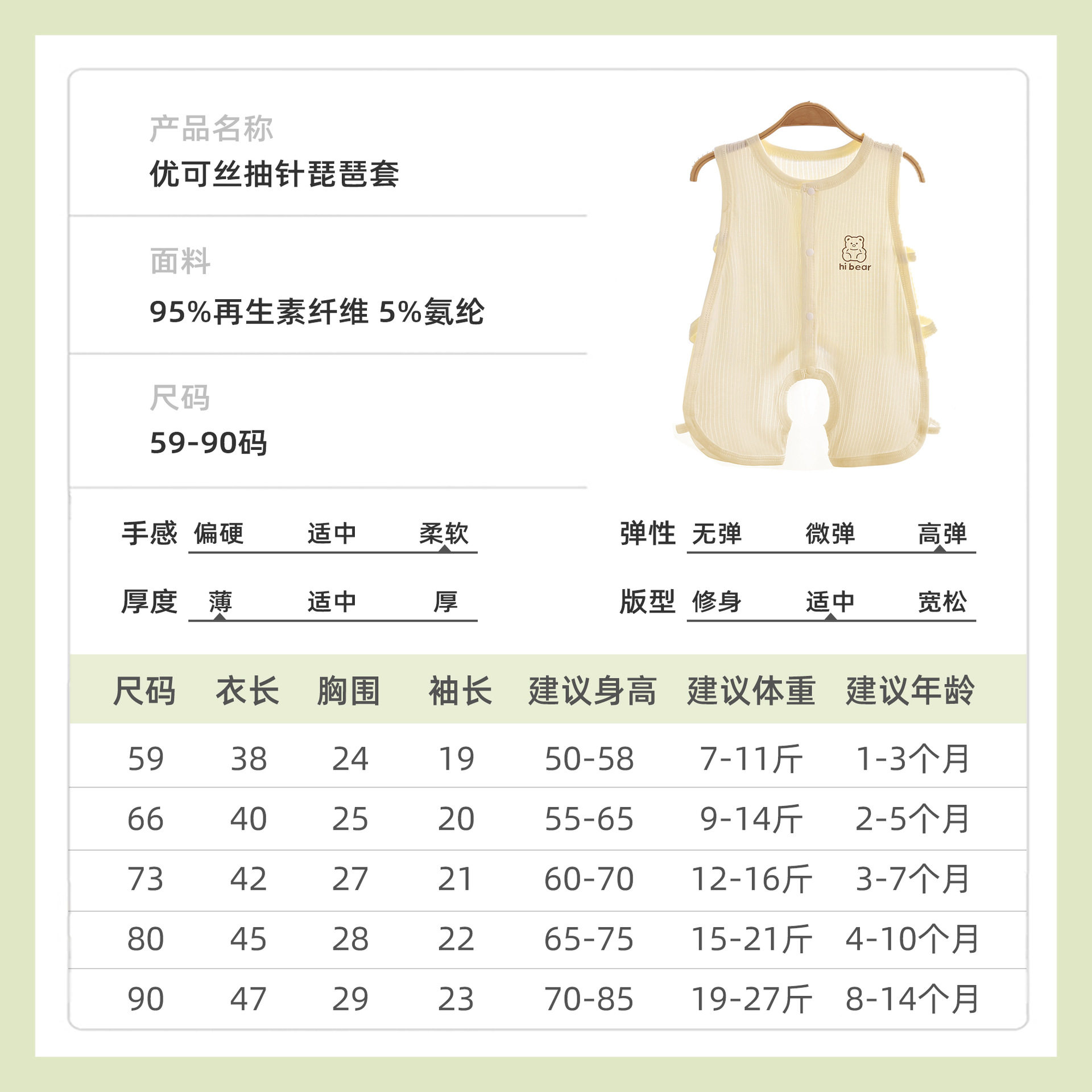 宝宝夏装连体衣婴幼儿 a类棉琵琶衣夏季薄款无袖背心开档哈衣爬服
