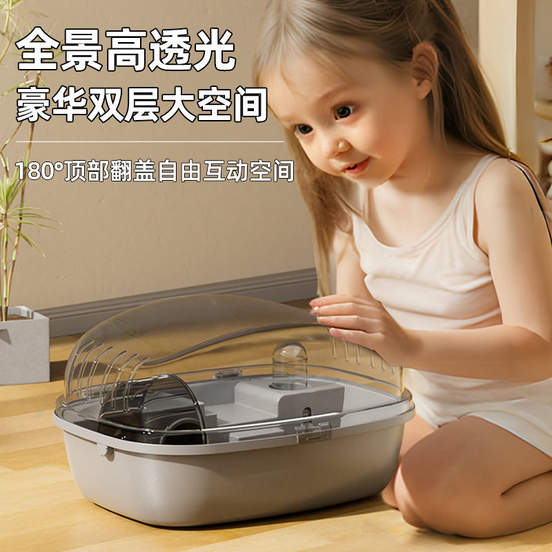 仓鼠笼子加大号透明亚克力别墅房子仓鼠笼饲养箱带跑轮小仓鼠