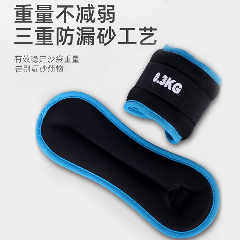 潜水布填充铁砂健力腕 田径跑步锻炼负重沙绑腿 健身训练负重沙袋