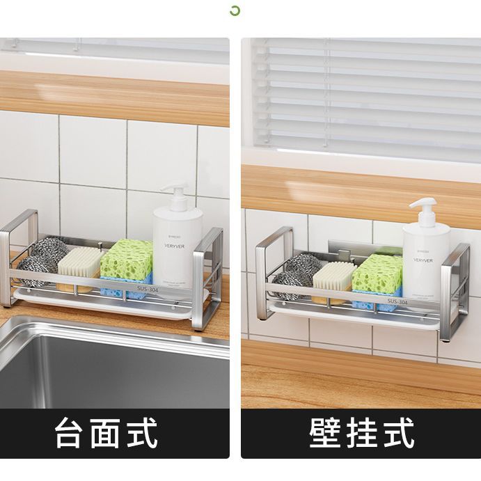 厨房洗碗布沥水架洗菜盆百洁布置物架水龙头抹布收纳架免打孔挂篮
