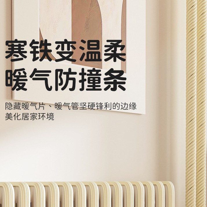 圆形柱子防撞软包管止碰