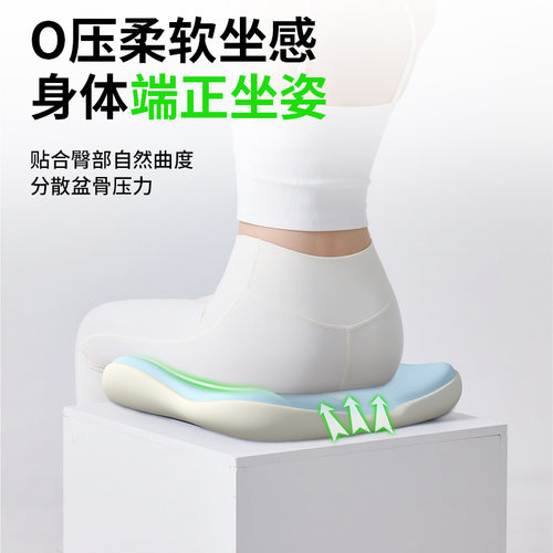 坐垫骨骨保护椎骨减压久坐屁股H形空心镂空屁垫座垫