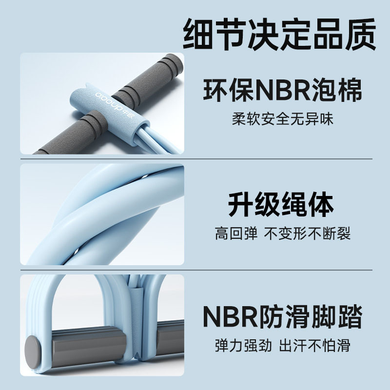 升级脚蹬拉力器仰卧起坐练腹肌拉伸瑜伽腰腹训练器拉绳高弹力