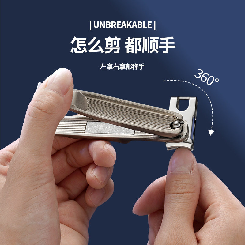 新款360度旋转指甲钳大号