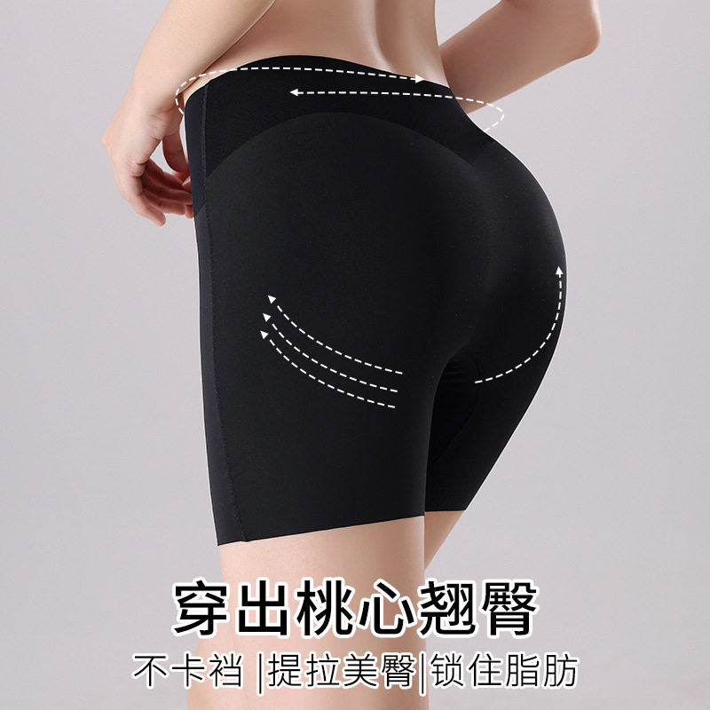 女士收腹提臀内裤夏季薄款翘臀无痕女裤平角裤打底防走光安全裤