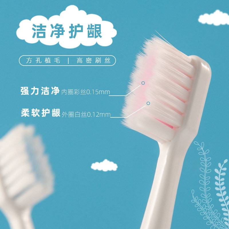 扬州小牛历险记儿童牙刷 方孔密毛软毛牙刷 3-12岁桶装6支