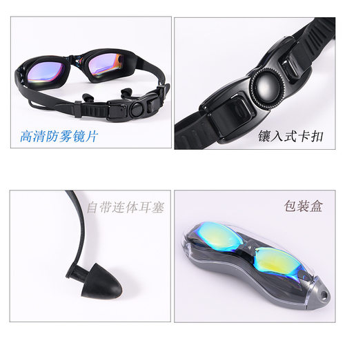 平光近视游泳眼镜带度数电镀游泳镜防水防雾高清成人硅胶泳镜