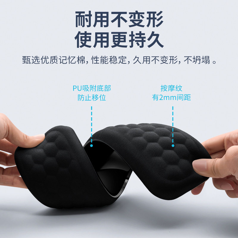 现货鼠标垫护手腕记忆棉指压按摩颗粒透气回弹办公桌面键盘鼠标垫