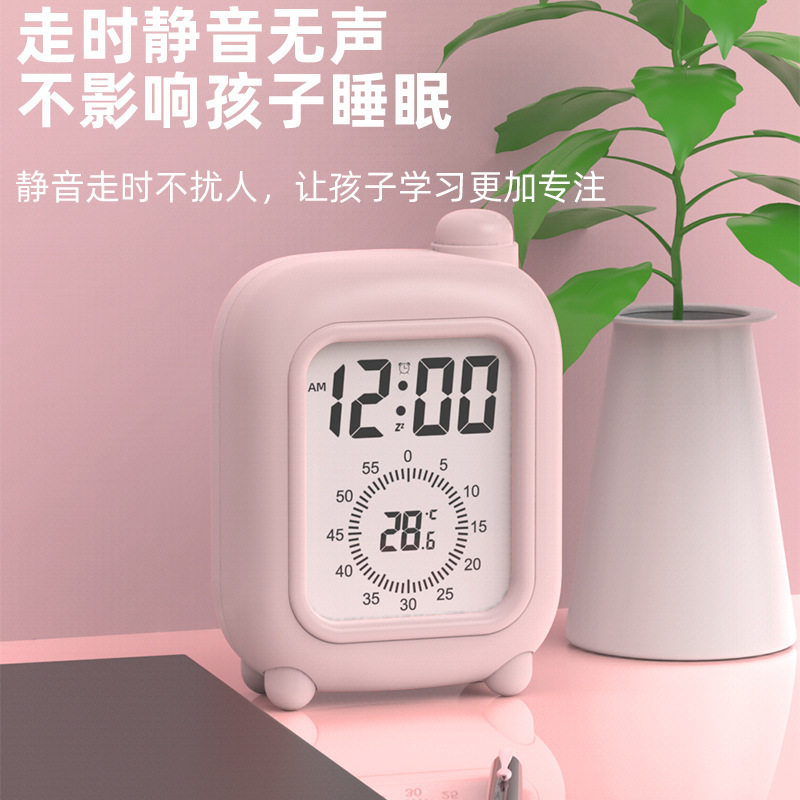 新款迷你小皮箱自律闹钟