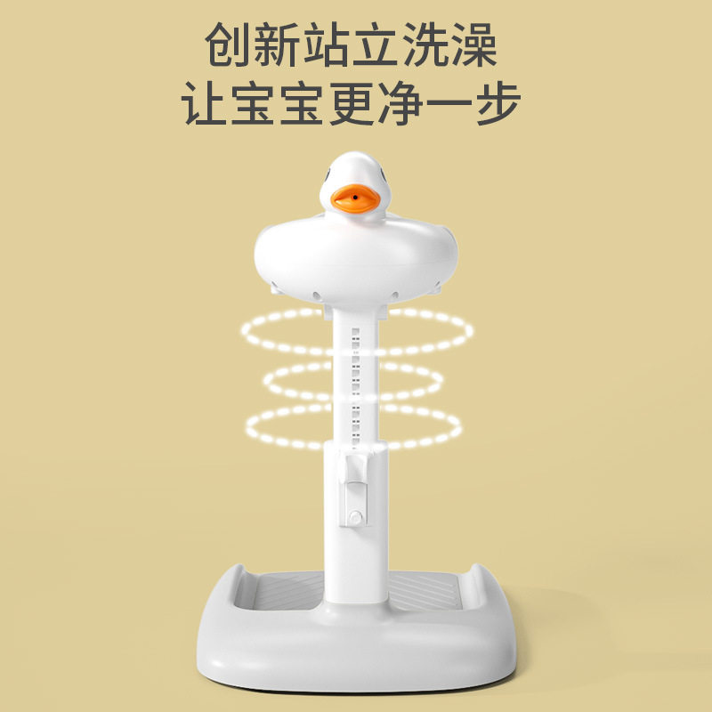 宝宝站立洗澡婴幼儿童洗浴澡盆沐浴台新生儿洗屁股屁屁