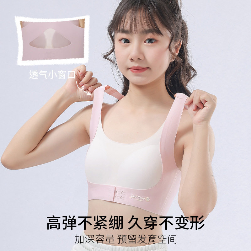 文胸学生运动内衣女大童防震背心发育期15岁初中高中生青春期