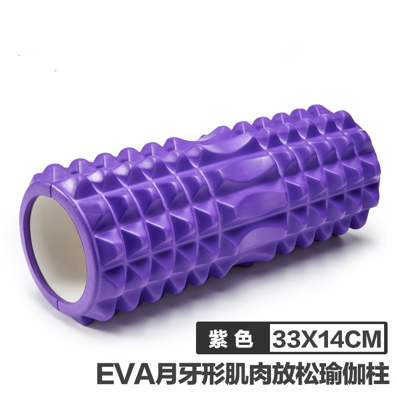 33cm月牙款狼牙形瑜伽柱按摩棒筋膜球套装空心泡沫轴普拉提瑜珈轴