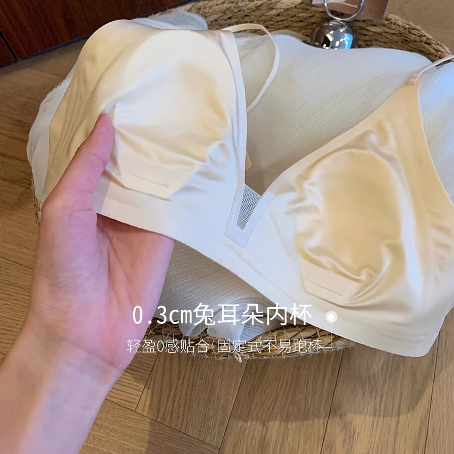 法式缎面裸感兔耳杯内衣