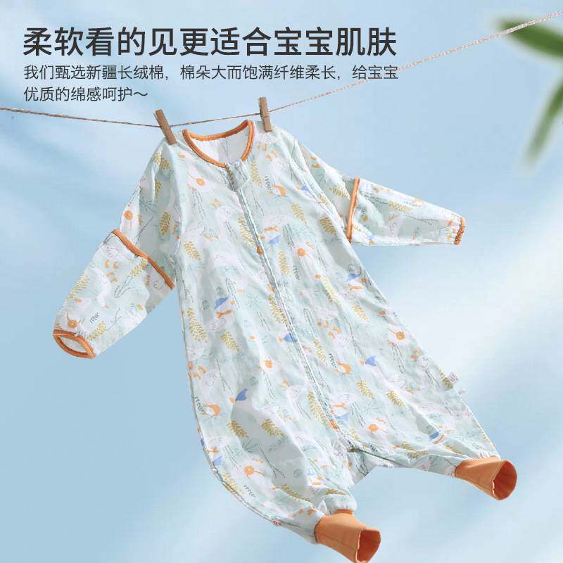 婴儿睡袋春秋夏薄款儿童纱布分腿睡袋男女宝宝四季通用睡衣防踢被
