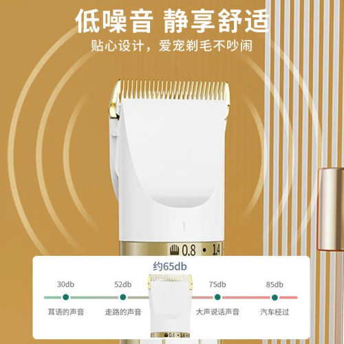 宠物狗狗电推剪狗毛猫咪宠物剃毛器多刀头电动推毛器宠物电推剪
