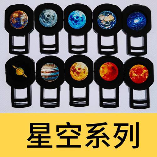 星空投影灯氛围灯小夜灯