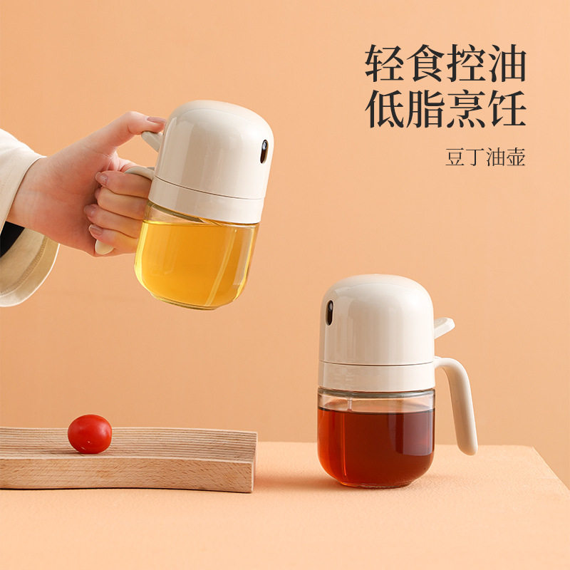 玻璃雾化食品级喷油壶家用厨房防漏油罐壶油喷壶酱油醋调料喷油瓶